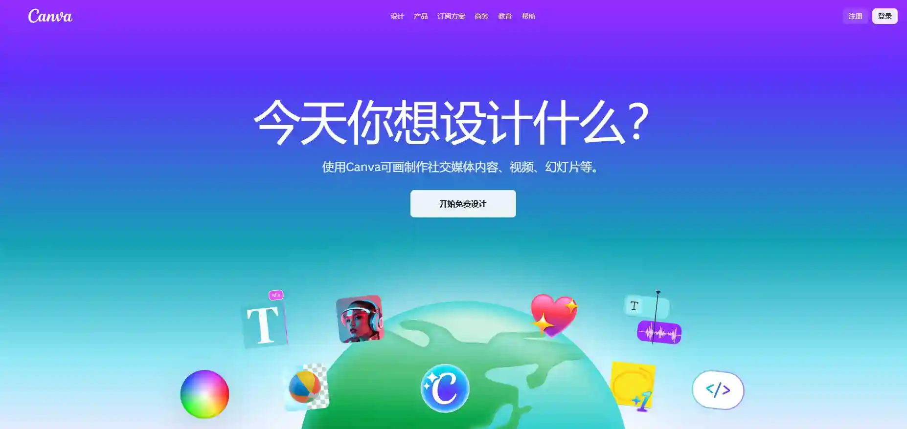 All-in-one online editor interface demonstrating how to remove text from images alongside cropping, color correction, and filters, emphasizing efficiency for marketers and designers needing quick text cleanup within broader workflows.